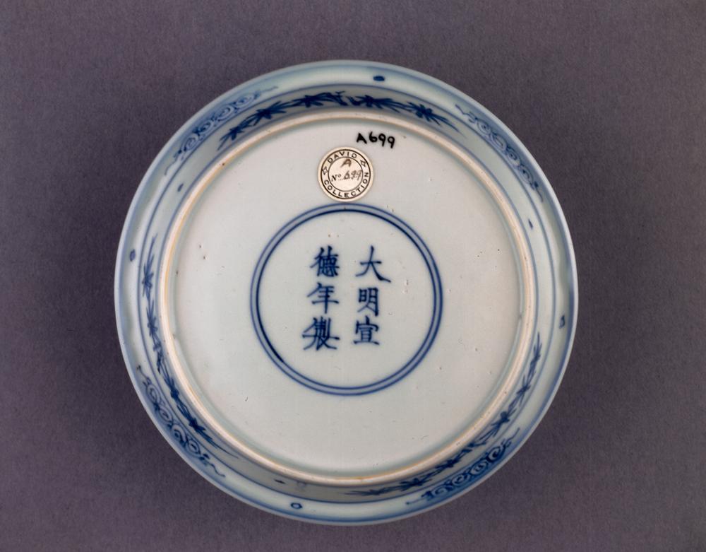 图片[2]-dish BM-PDF-A.699-China Archive